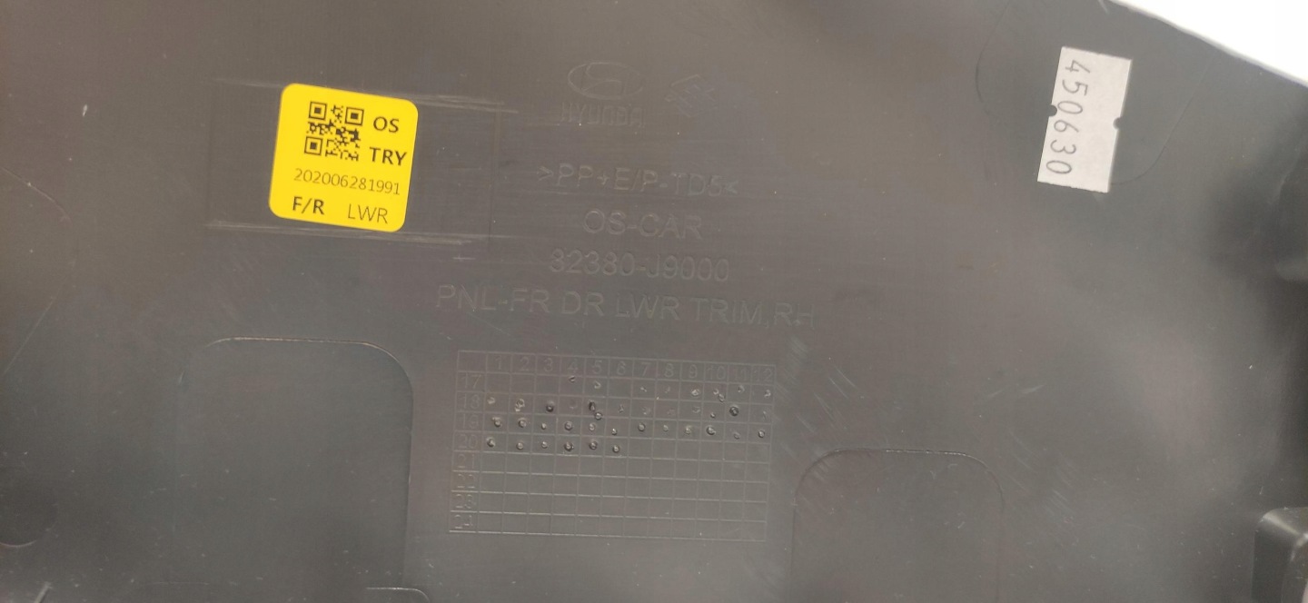 HYUNDAI KONA side upholstery door right right front KRELL 17