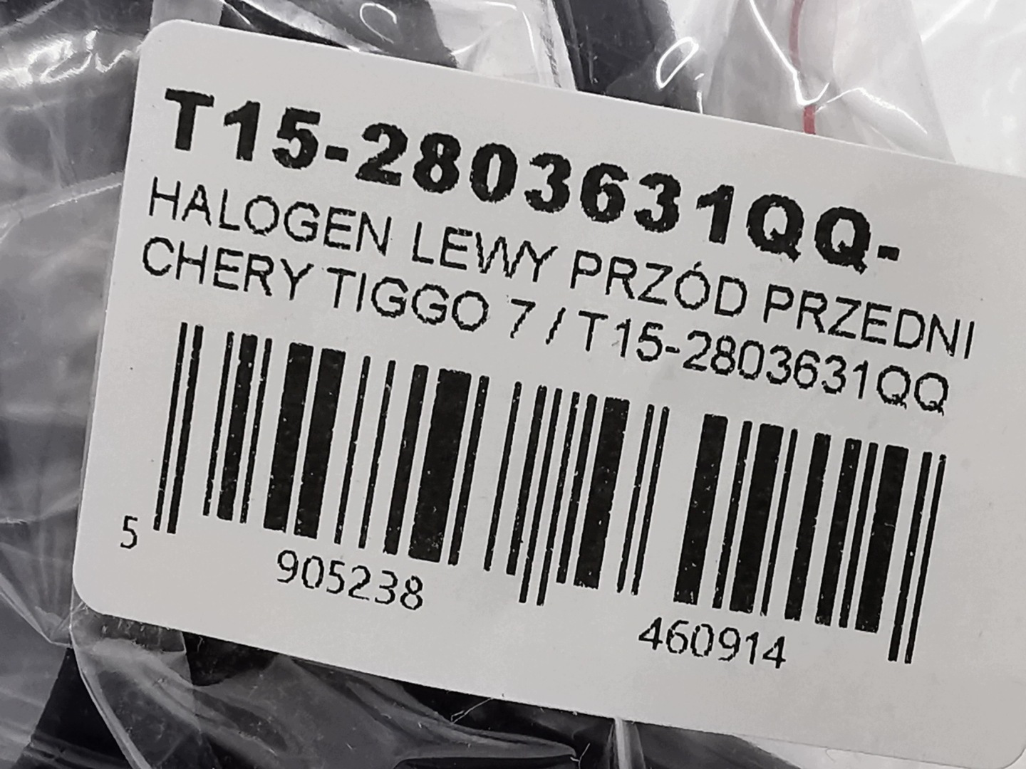 fog light left front front CHERY TIGGO 7 / T15-2803631QQ