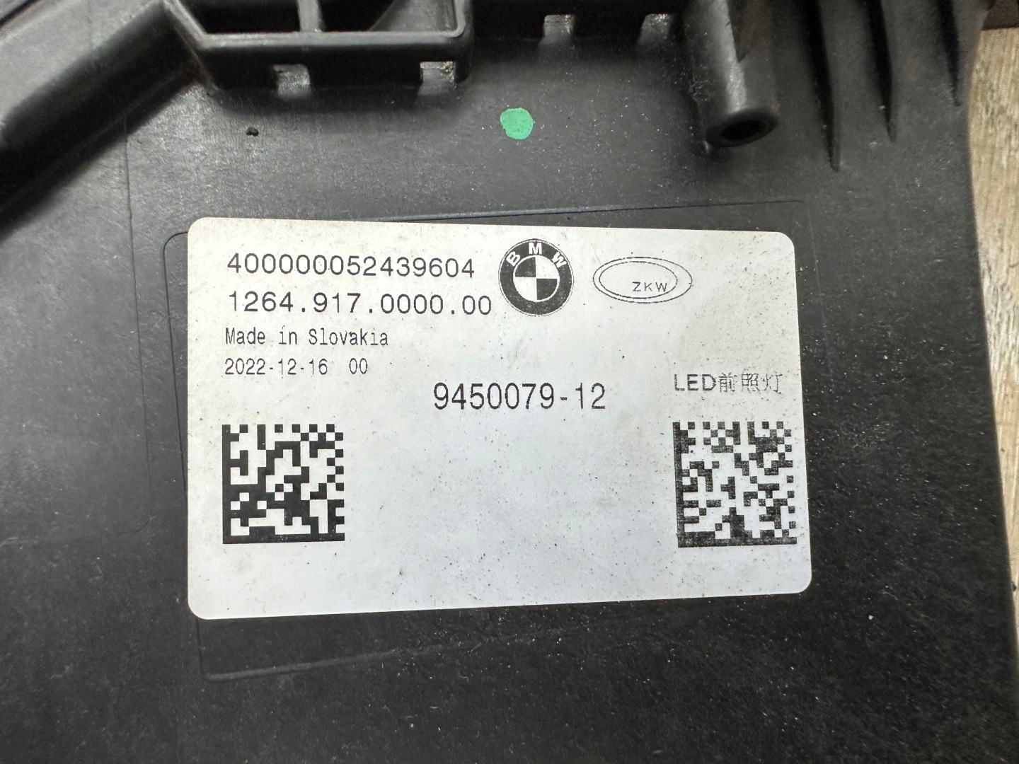 BMW 7 i7 G70 FULL LED DRL light left front front 9450079-12