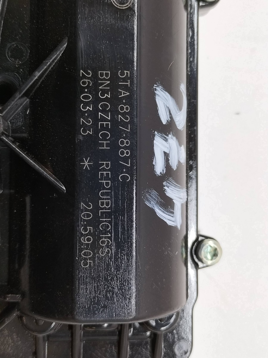 lock bonnet boot DOCIAG 5TA827887C Skoda Karoq and (2017-)