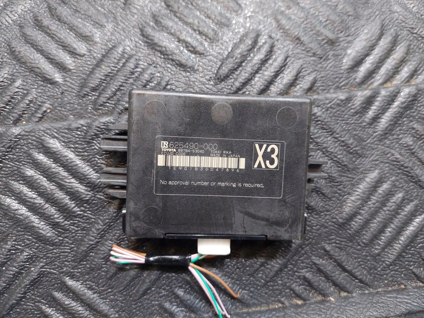 module control unit IMMOBILIZERA 89784-53040 LEXUS IS III 300 H