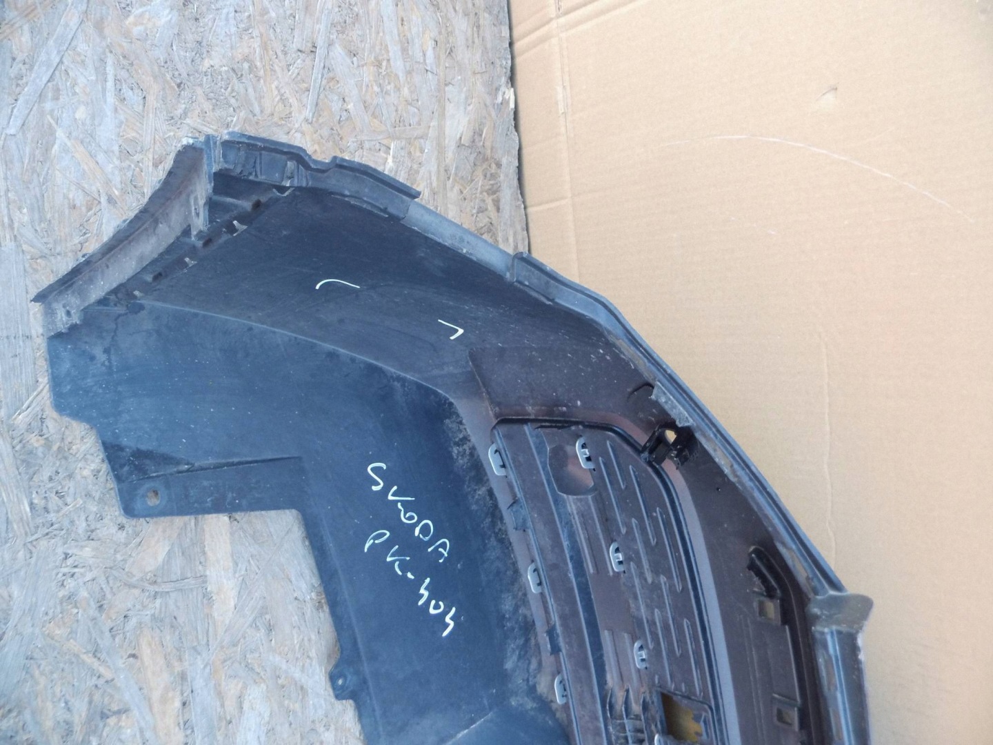 Skoda Elroq 2024+ bumper rear rear part