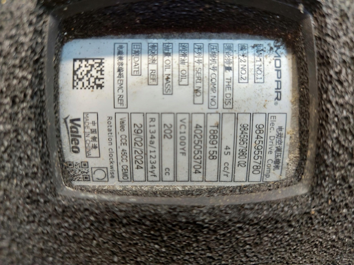 Citroen E-Berlingo IV compressor; compressor of the air conditioning 9845955780