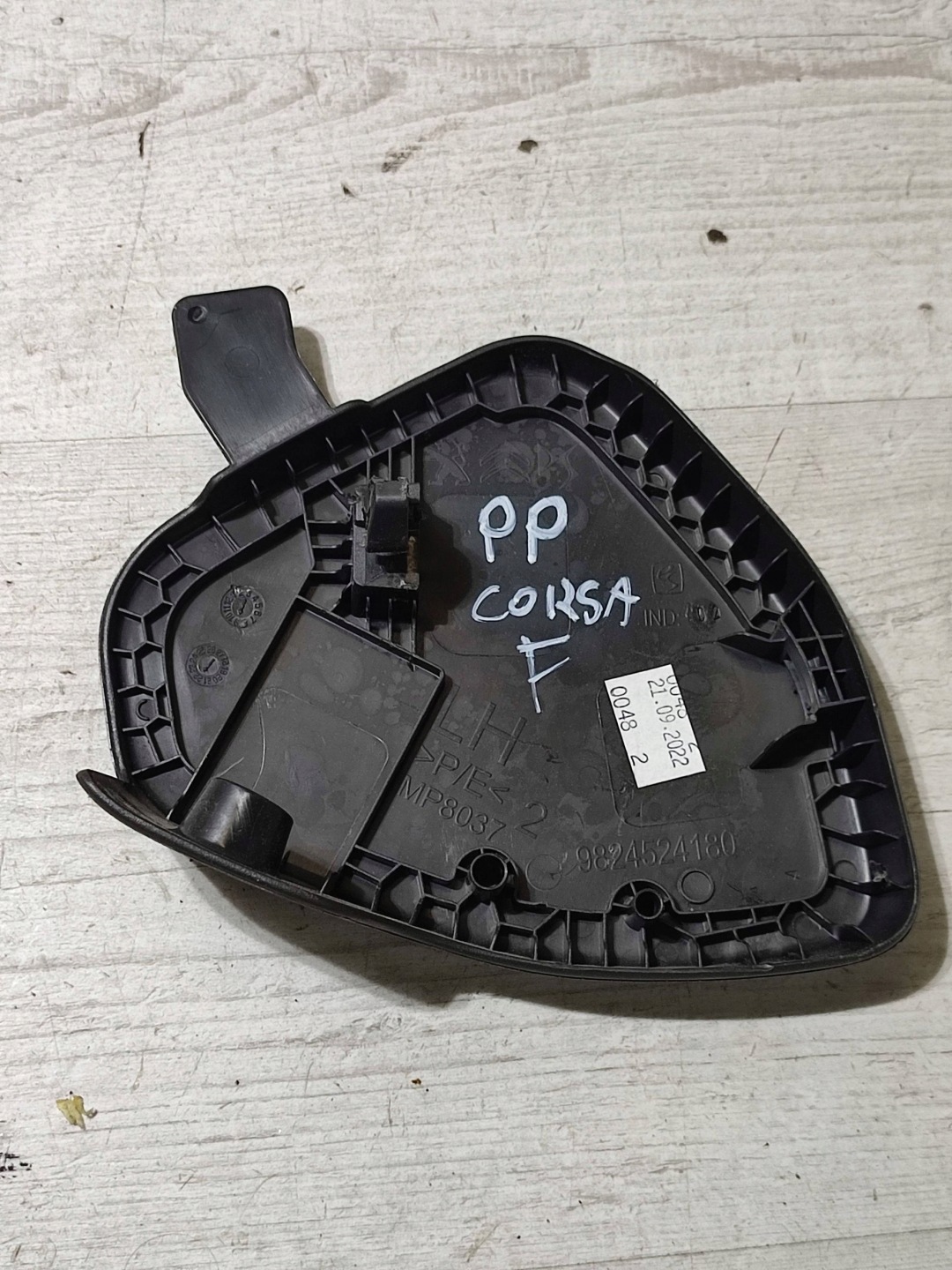 Opel Corsa F 2022 front side right side seat