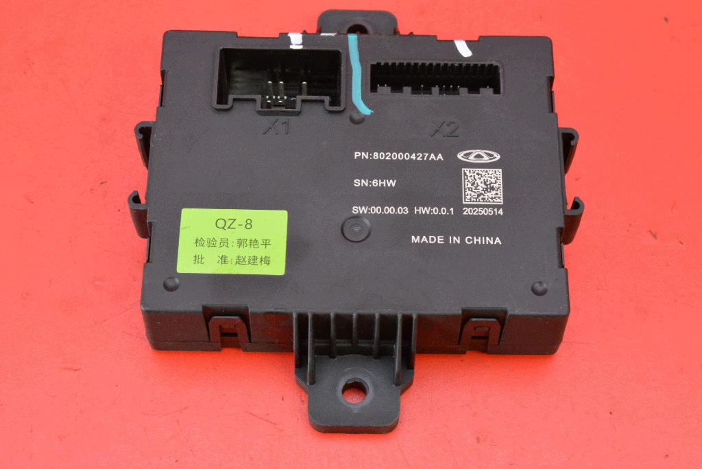 control unit module bonnet boot rear part 802000427AA JAECOO J7 23