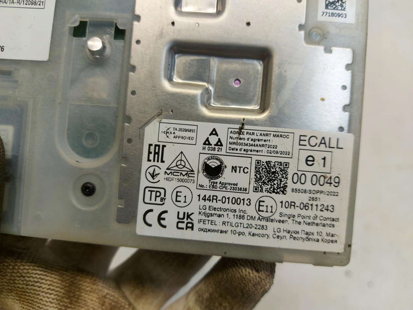 BMW i4 G26 4 GranCoupe, 2023 module control unit bluetooth 5b32164