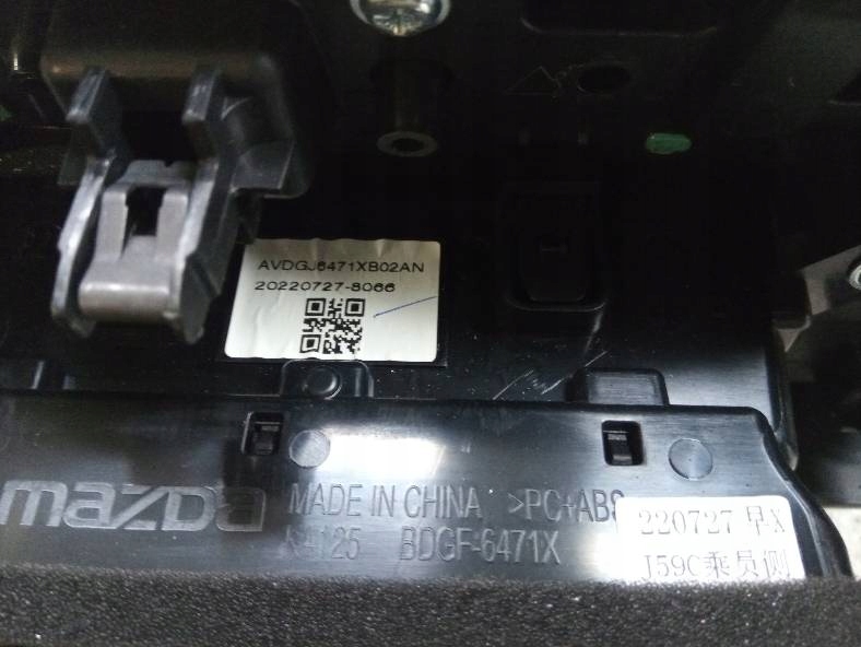 KRATKI air conditioning devices side central DEKOR moulding BP Mazda 3 IV (2019-)