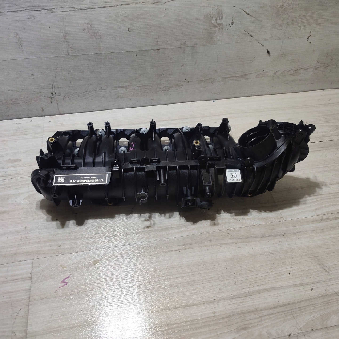 intake manifold Jaguar F-Pace G4D39424AC