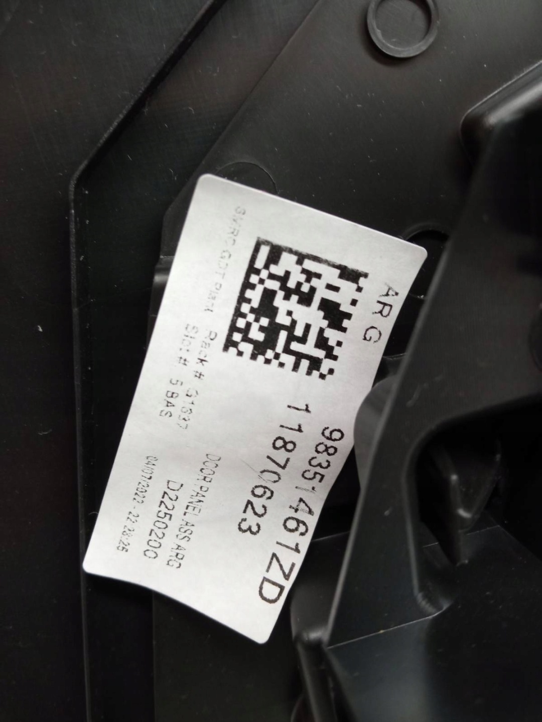 upholstery side left rear part Opel Mokka II (2020- ) B
