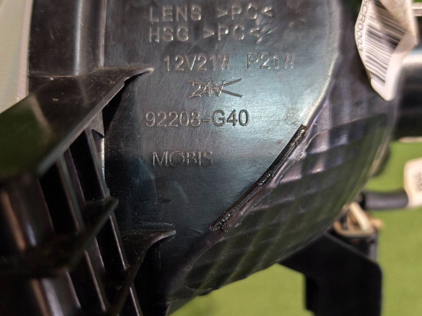 fog light right front HYUNDAI I30 III NR.234