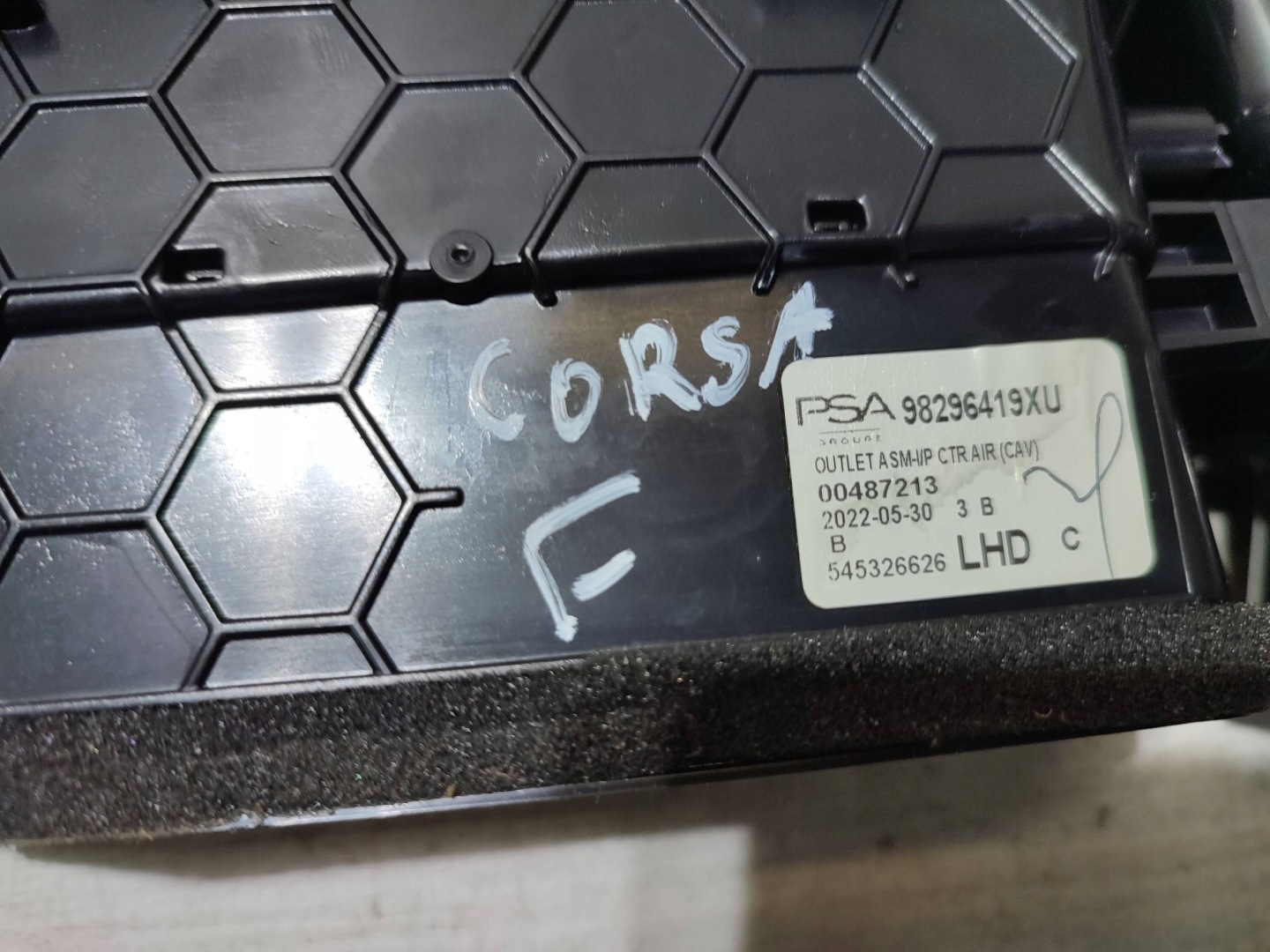 Opel Corsa F 2022 grid air conditioning devices