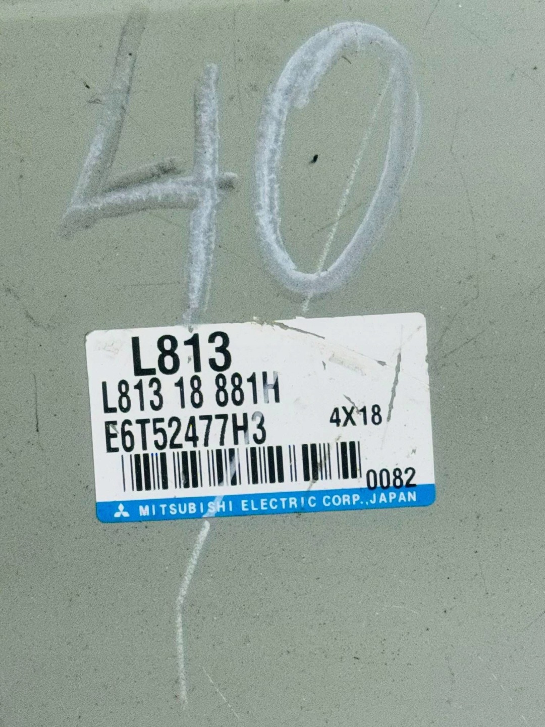 computer of the engine control unit MAZDA 6 1.8 L81318881H