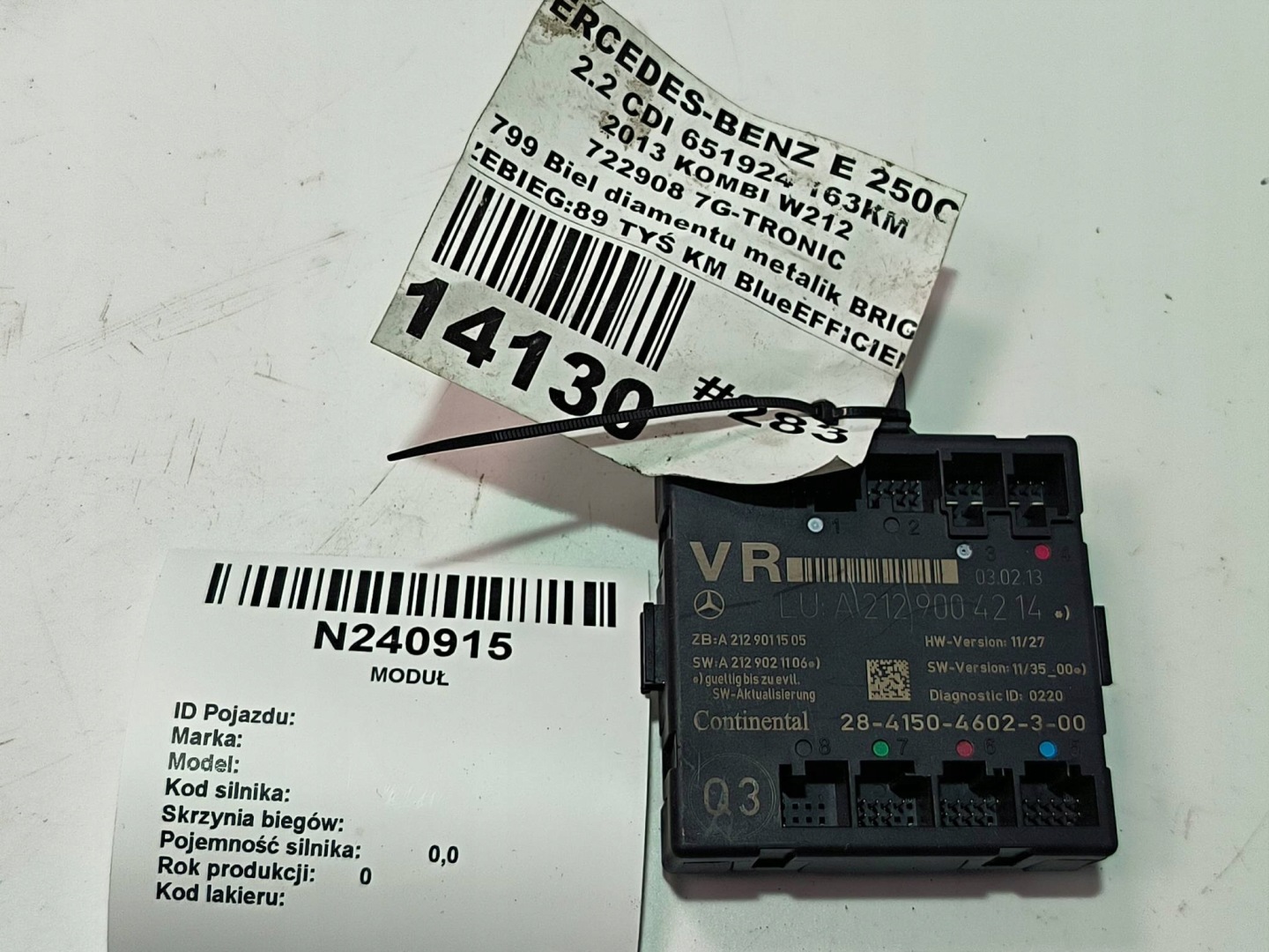 module door right front A2129004214 MERCEDES W204