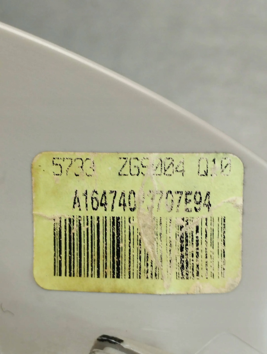 Mercedes ML W164 Blende Abdeckung SLUPKA A1647402370