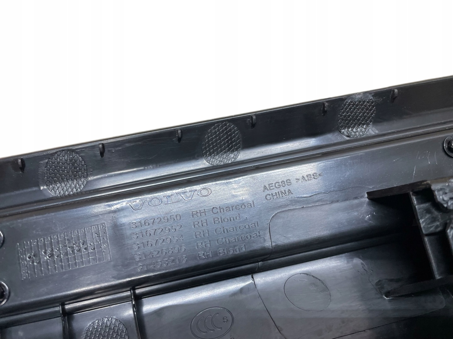moulding threshold front right VOLVO XC60 II
