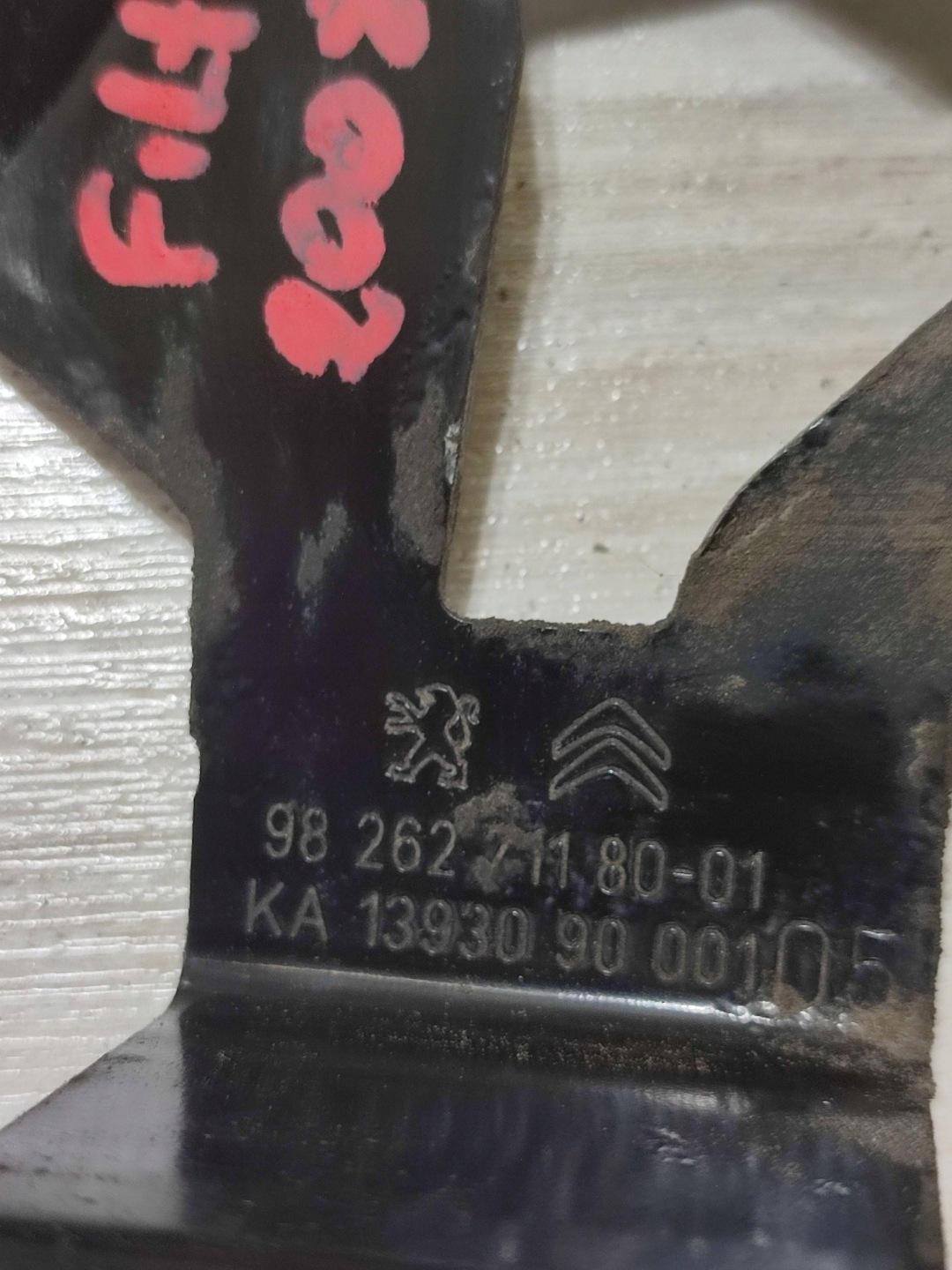 držač filtera goriva Peugeot 2008 II 9826271180