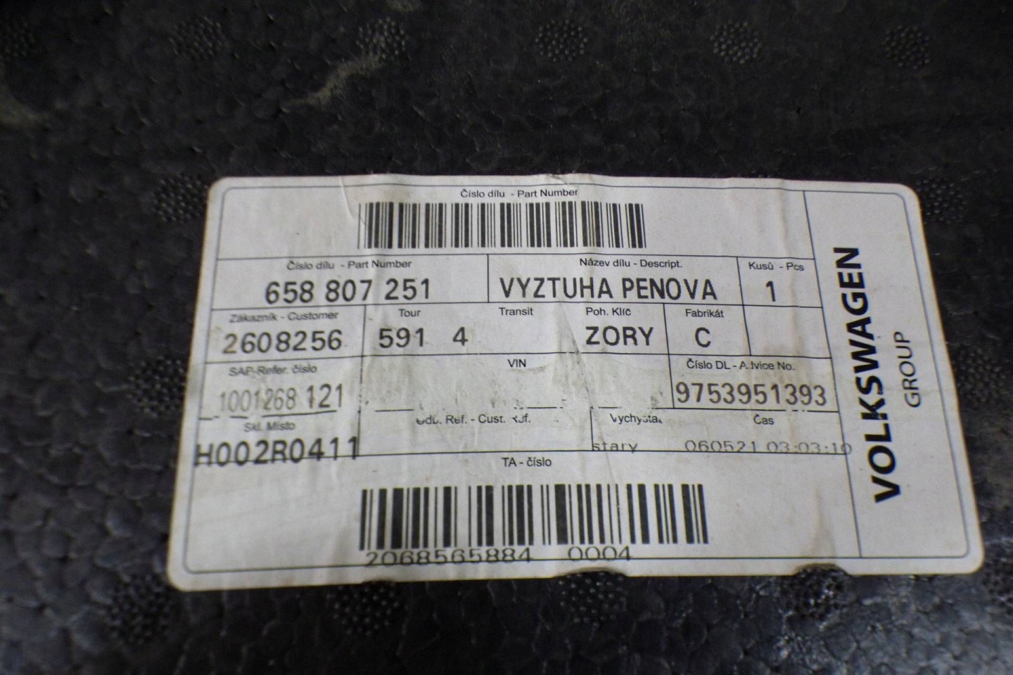 Skoda Kamiq absorber Polystyren heck 658807251