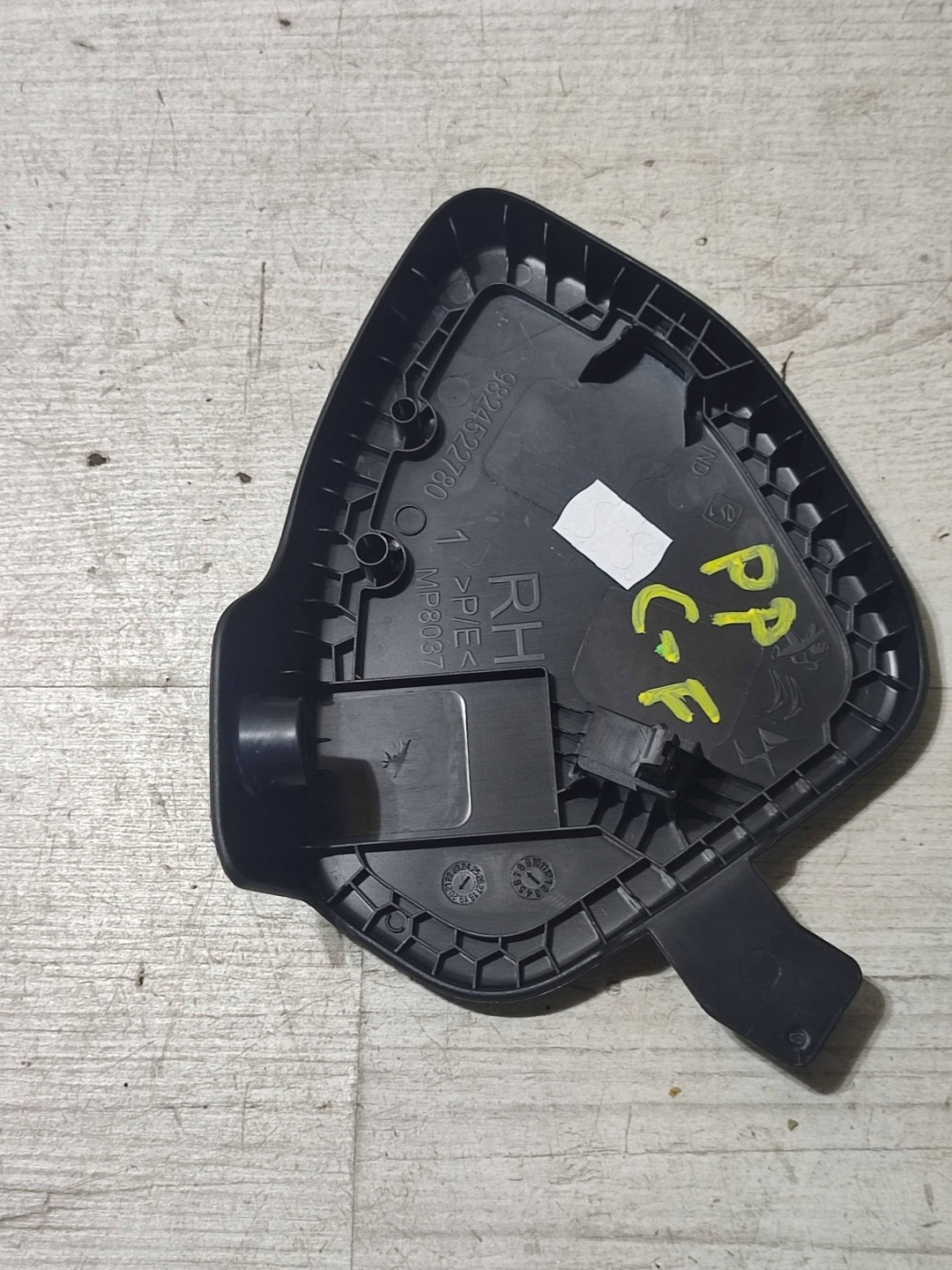 Opel Corsa F 2020 front side right cover spoiler seat