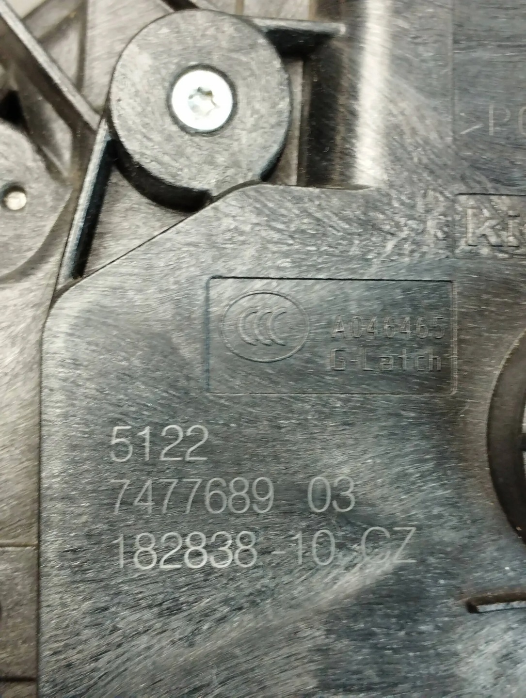 BMW 5 G30 lock left rear part 7477689