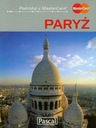 Иллюстрированный путеводитель по Парижу /2007/