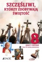 Религия Начальная школа 8 Счастливы те, кто достигает... упражнений