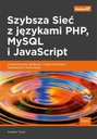 Более быстрый Интернет с PHP, MySQL и JavaScript