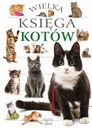 Большая книга кошек