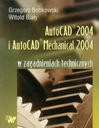 Autocad 2004 и AutoCAD Mechanical 2004 для решения технических проблем.