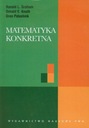 Конкретная математика Кнут, Паташник, Грэм