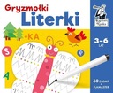 Капитан Наука рисует БУКВЫ