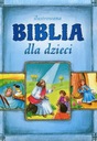 Иллюстрированная Библия для детей.