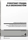 Основы права для экономистов т.4
