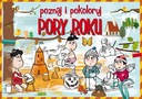 Исследуй и раскрашивай. Времена года Кшиштоф Тондер