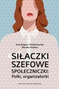 Сильные женщины, боссы, общественные активистки: польские женщины, организаторы