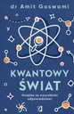 Квантовый мир автора Амит Госвами