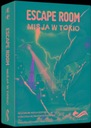 Квест-комната: Токийская миссия