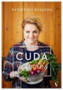 Чудеса на кухне