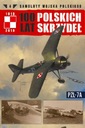 100 ЛЕТ ПОЛЬСКИМ КРЫЛАМ САМОЛЕТУ PZL-7A 04
