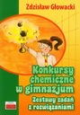 Соревнования по химии в младших классах школы.