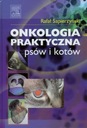 Практическая онкология собак и кошек Сапержинского.