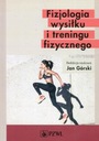 Физиология физических упражнений и физической подготовки. Коллективная работа.