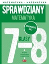 Тесты для 7-8 классов Математика