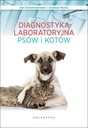 Лабораторная диагностика собак и кошек Галактика
