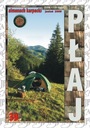 Плай 39. Карпатский альманах.