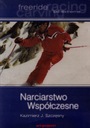 СОВРЕМЕННОЕ ЛЫЖИ КАЗИМЕРА Ю.ЩЕНСНОГО