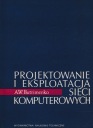 ПРОЕКТИРОВАНИЕ И ЭКСПЛУАТАЦИЯ КОМПЬЮТЕРНЫХ СЕТЕЙ