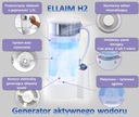 Генератор активного водорода Ellaim 1,5 л водородной воды