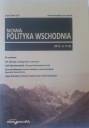 НОВАЯ ВОСТОЧНАЯ ПОЛИТИКА 2012, № 2 (3)