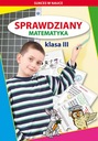 Тесты Математика 3 класс