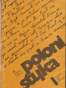 ПОЛОНИСТИКА ежемесячно - весь 1982 год.